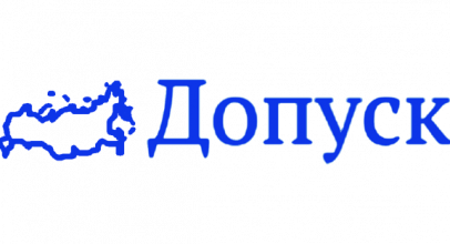 Франшиза госзакупок ДОПУСК