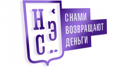 НЭС