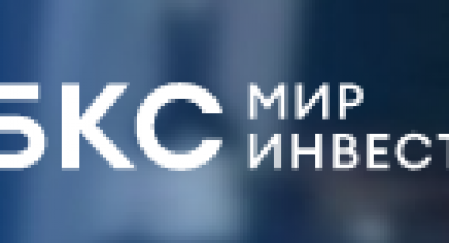 БКС Брокер