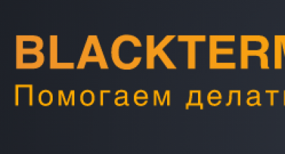 BlackTerminal
