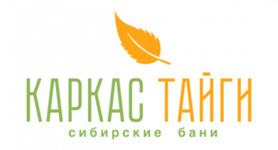 Франшиза Каркас Тайги