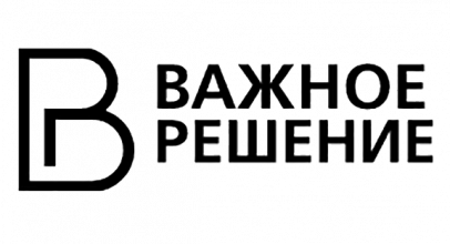 Франшиза Важное Решение