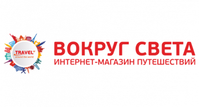 Франшиза Вокруг Света