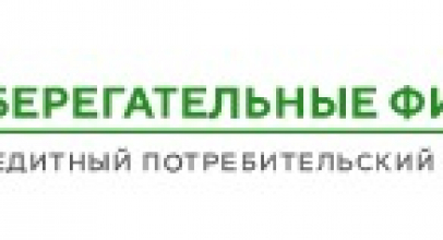 КПК «Сберегательные финансы»